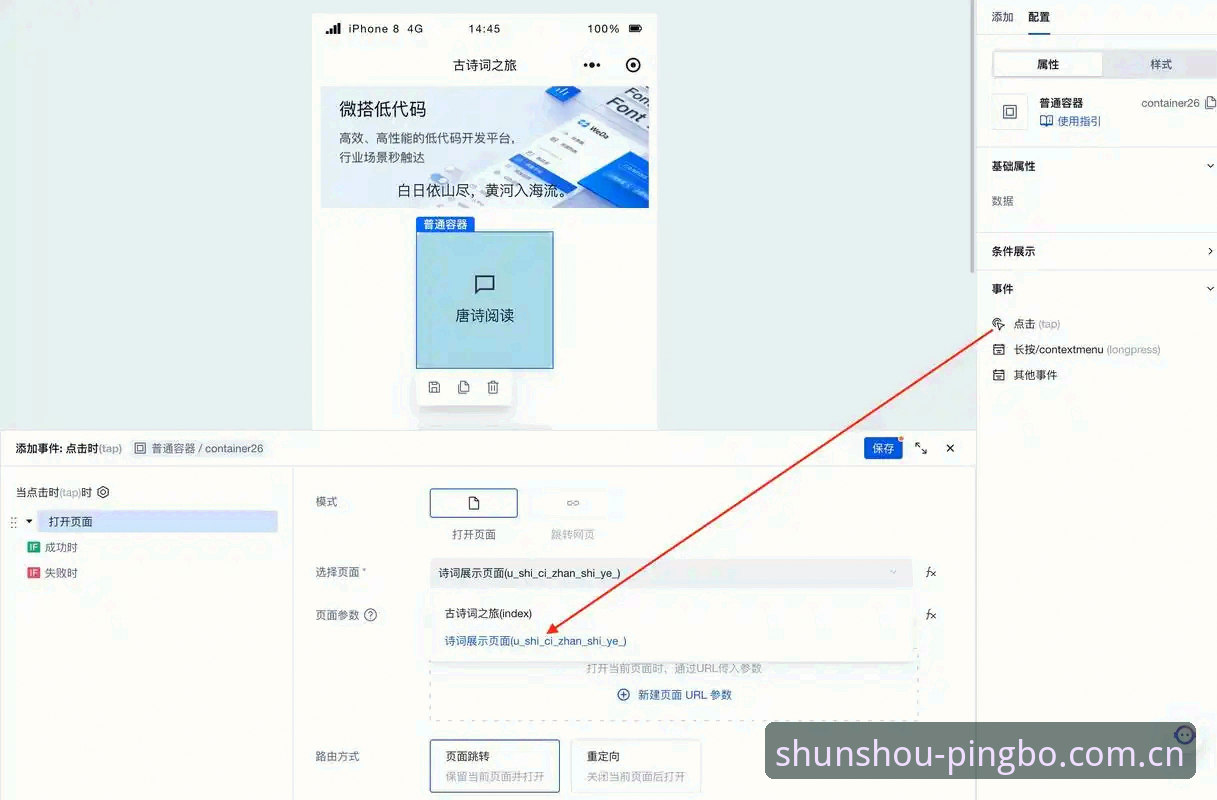 从“找不到入口”到“打开就用”，平博体育平台的使用体验变在哪？