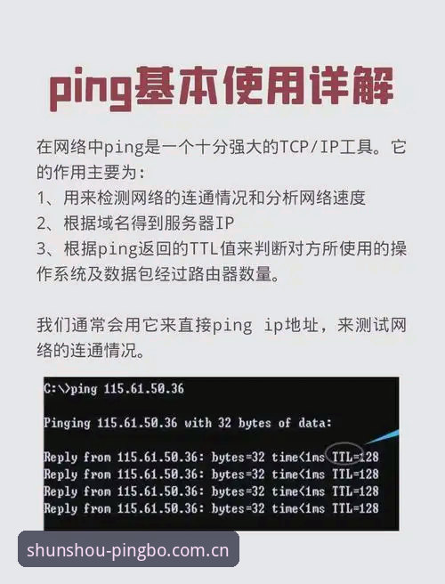 平博体育PINGO入口iOS版与网页端对比：哪个更适合每天打开？